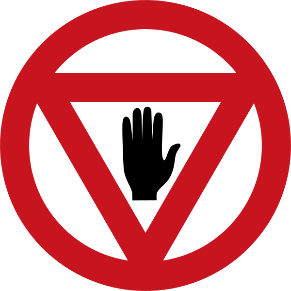 Файл:Pakistan - Stop Sign.svg