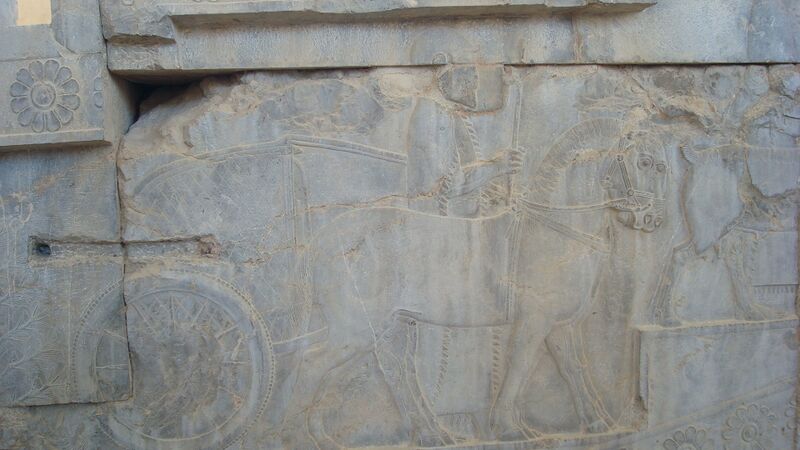 Файл:Persepolis14.JPG
