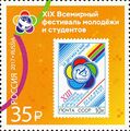 Миниатюра для версии от 11:01, 10 августа 2024