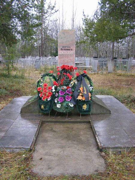 Файл:Pechorlag Monument.JPG