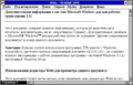 Миниатюра для версии от 10:42, 16 мая 2023