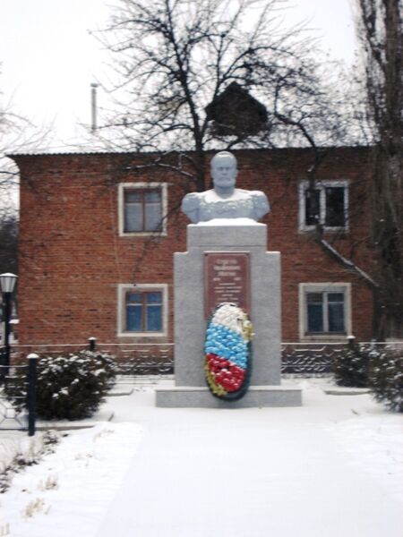 Файл:Mosin Monument.JPG