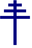 Файл:PopesCross.svg