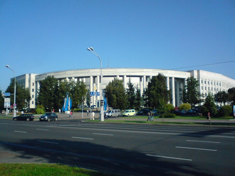 Файл:Science academy.JPG