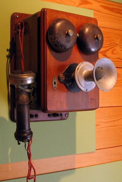 Файл:Telefon VHM ubt.jpeg