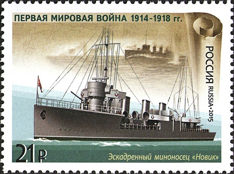 Файл:RUSMARKA-1997.jpg