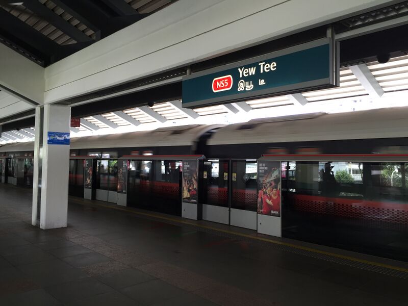 Файл:Yew Tee with New Signage.jpg