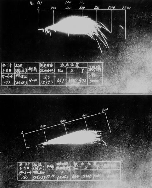 Файл:San-shiki dan explosion.jpg