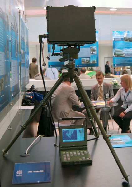 Файл:Fara PV maks2009.jpg