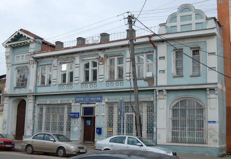 Файл:Post Office Kimry.JPG