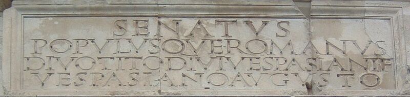 Файл:Arch.of.Titus-Inscription.jpg