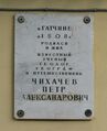 Миниатюра для версии от 18:33, 12 октября 2023