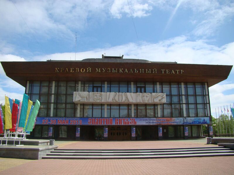 Файл:Musical Comedy Theater.JPG