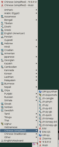 Файл:SCIM.Input Method list.png