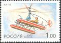 Миниатюра для версии от 10:51, 1 сентября 2023