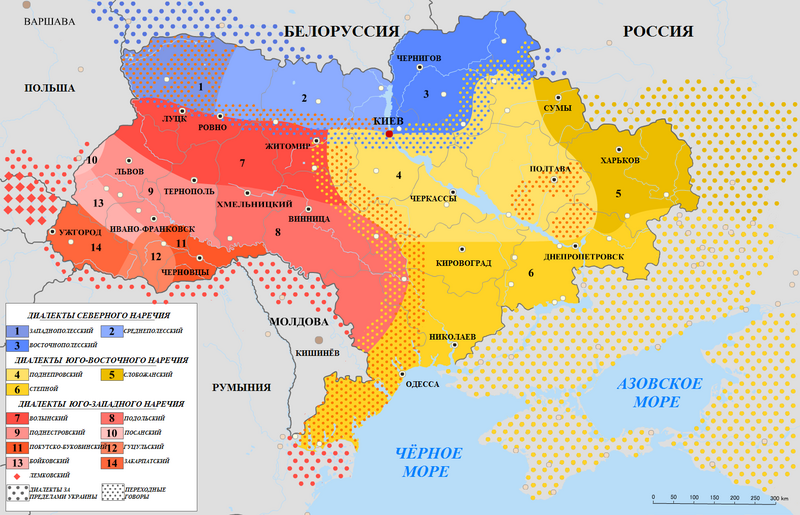Файл:Map of Ukrainian dialects-ru.png