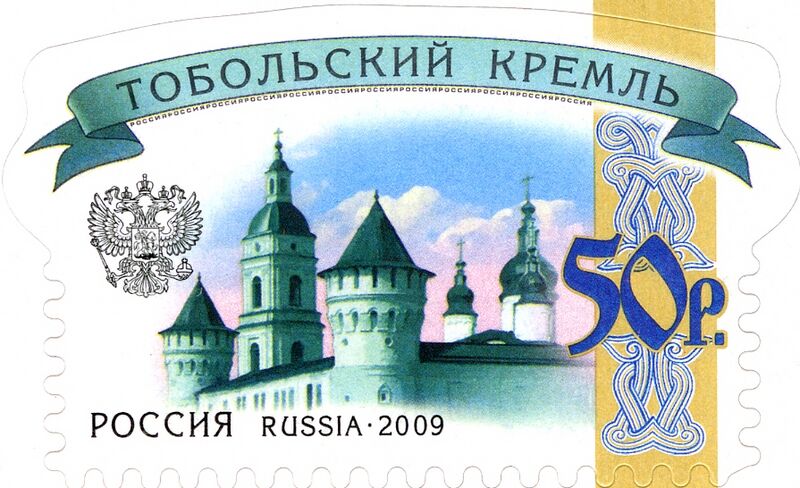 Файл:RU076 09.jpg