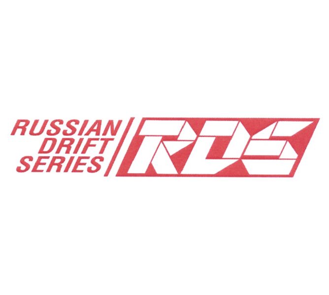 Файл:RDSLOGO.jpg