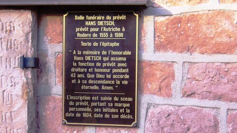 Мемориальная доска