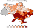 Миниатюра для версии от 00:42, 13 декабря 2023