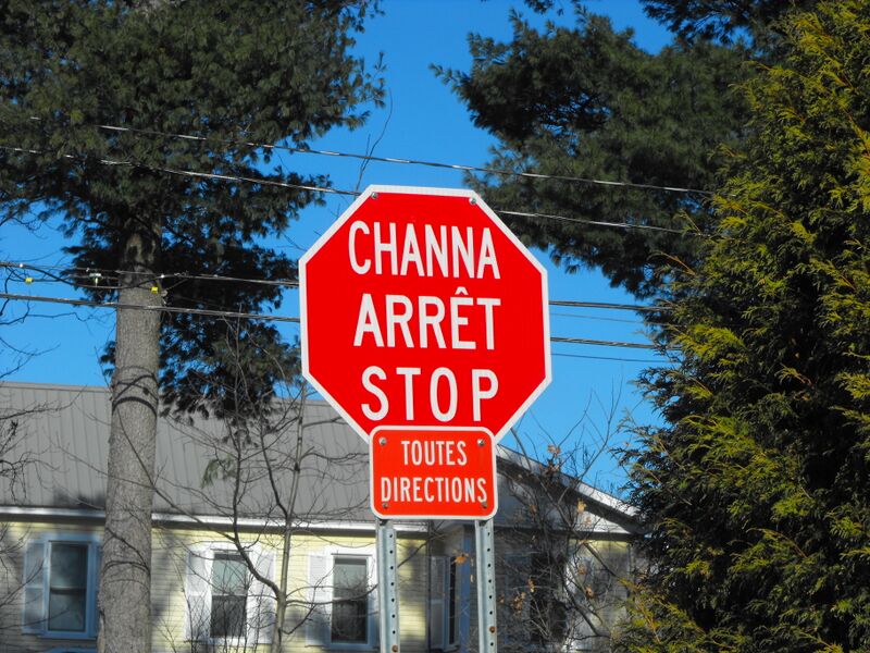 Файл:AbenakisStopSign.JPG