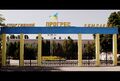 Миниатюра для версии от 16:07, 30 сентября 2023