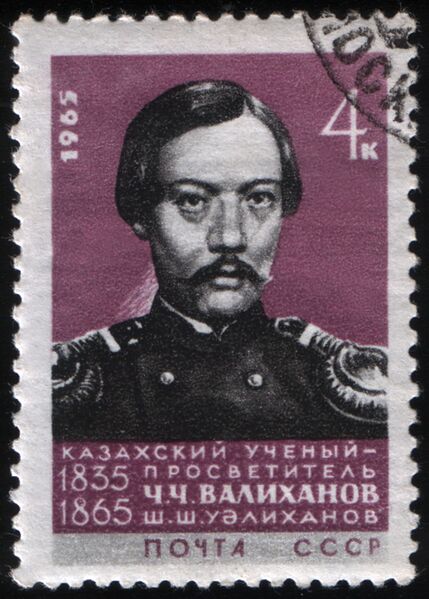 Файл:USSR stamp Ch.Valikhanov 1965 4k.jpg