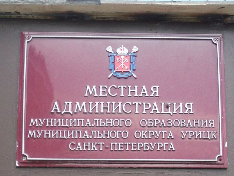 Файл:Urizk2.JPG