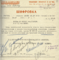 Миниатюра для версии от 20:42, 10 февраля 2023