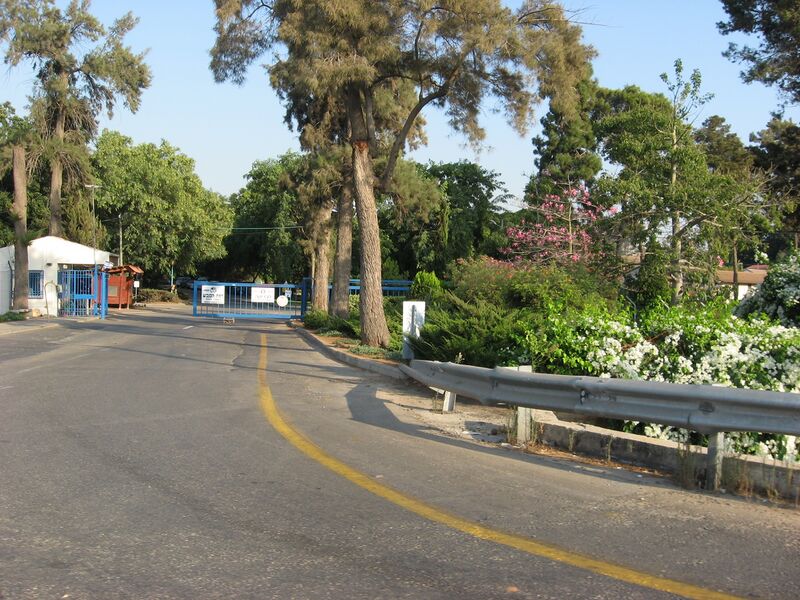 Файл:Ramat Hacovesh.JPG