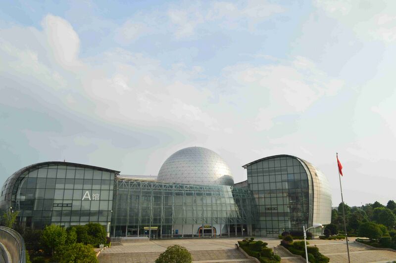 Файл:Hunan Science and Technology Museum7.jpg