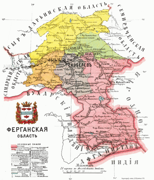 Файл:Map of Fergana Oblast, 1913.gif
