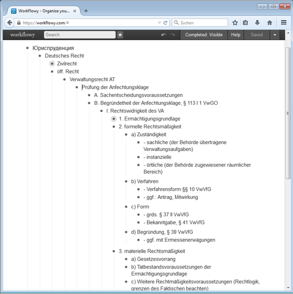 Файл:Workflowy.png