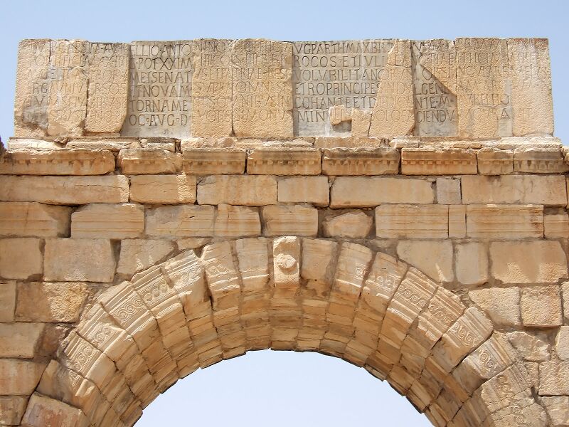 Файл:Volubilis Triumphal Arch.jpg