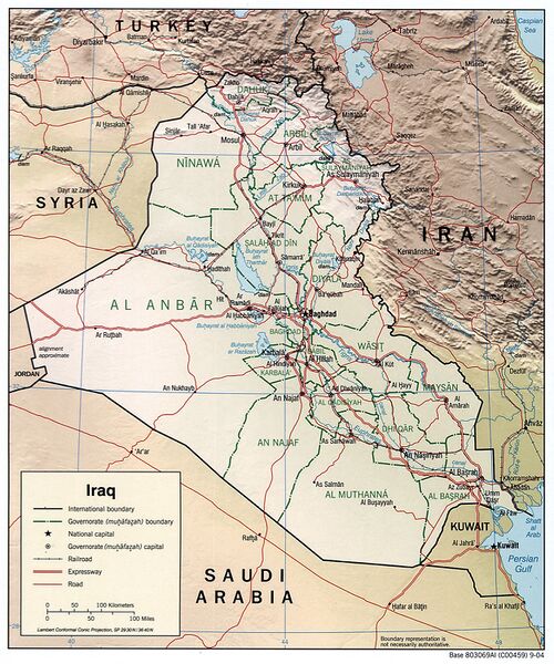 Файл:Iraq 2004 CIA map.jpg