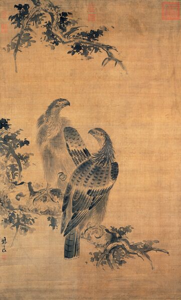 Файл:Lin Liang-Eagles.jpg