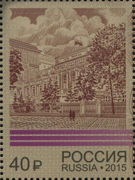 Файл:RUSMARKA-1962.jpg