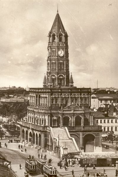 Файл:Suharev Tower in Moscow.jpg