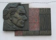 Марьяну Крушельницкому