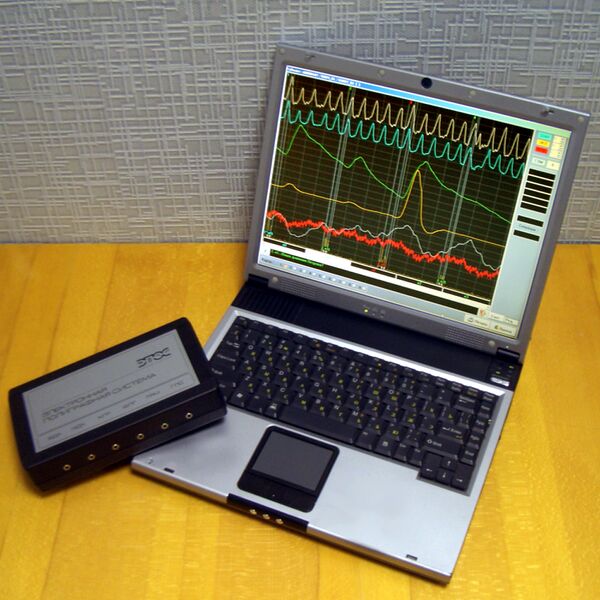 Файл:Polygraph1.jpg