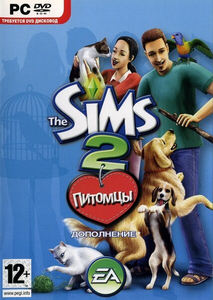 Файл:The Sims 2 Pets.jpg