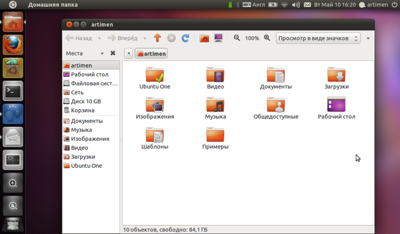 Файл:Ubuntu 11.04 ru.png