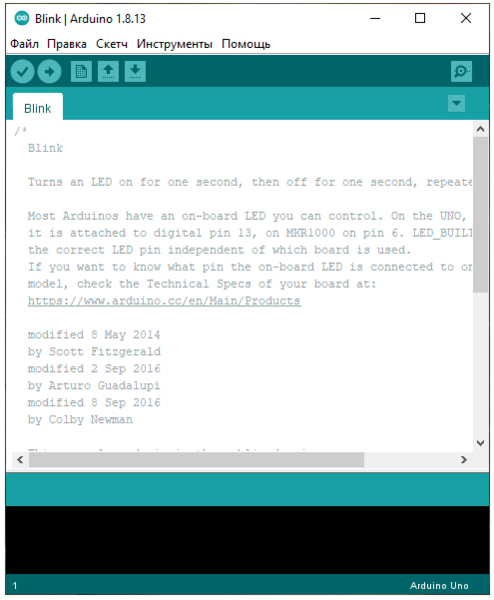 Файл:Arduino IDE on Windows 10.png