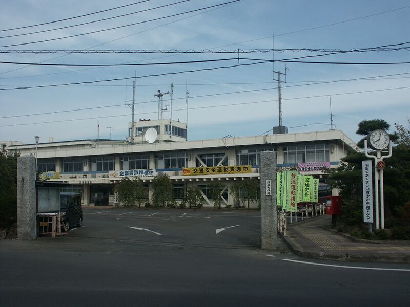 Файл:Wakuya Town Hall.JPG