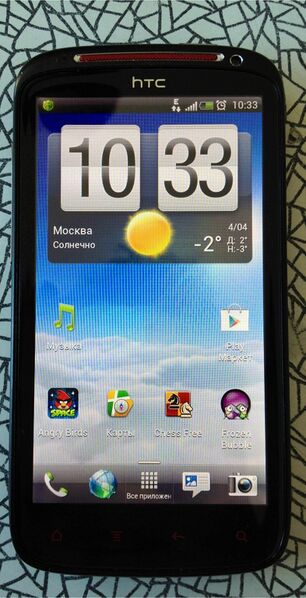 Файл:HTC Sensation XE Android 4.0.jpg