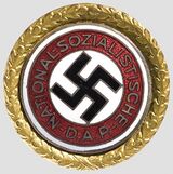 Изображение награды