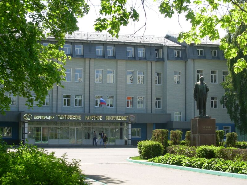 Файл:Kpostrela.JPG