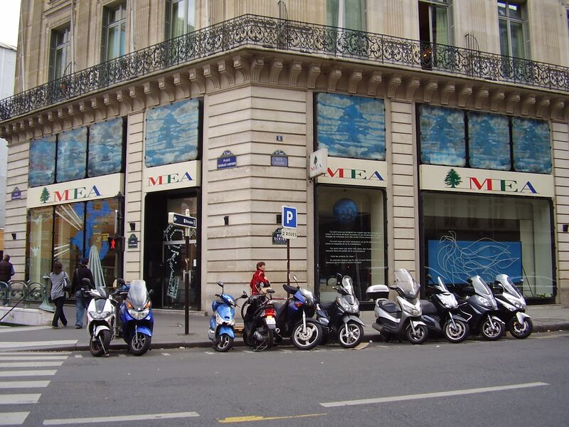 Файл:MEAofficeParis.JPG