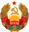 Герб Молдавской ССР