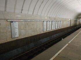 Указатель в сторону станции «Фонвизинская» в 2016—2020 годах